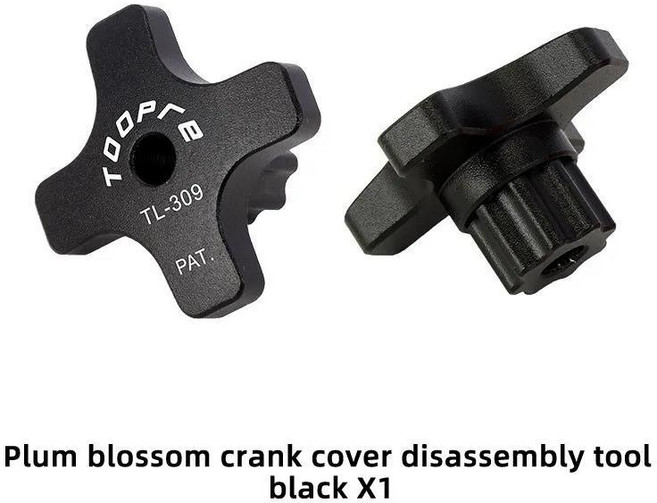 자전거 크랭크 커버 분리 렌치 톱니 디스크 플럼 블라썸 분해 산악 베어링 공구, 1개