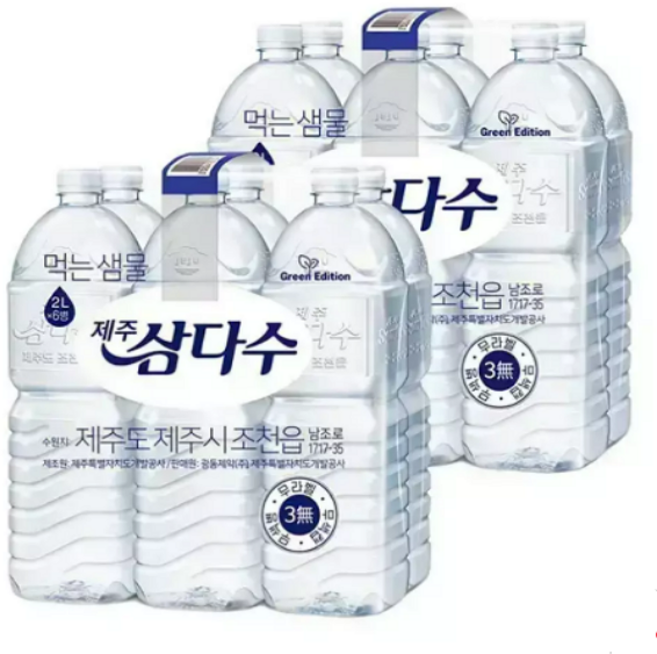 삼다수 무/유라벨 랜덤 2L 12개