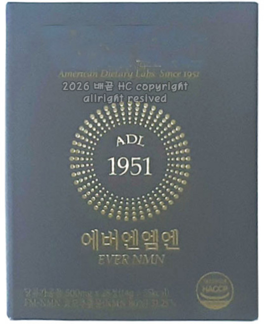 [FITANY] 피타니 효모발효 좀비세포 고순도 에버 엔엠엔 피부 역노화 동안세포 고함량 NMN, 1박스, 28정