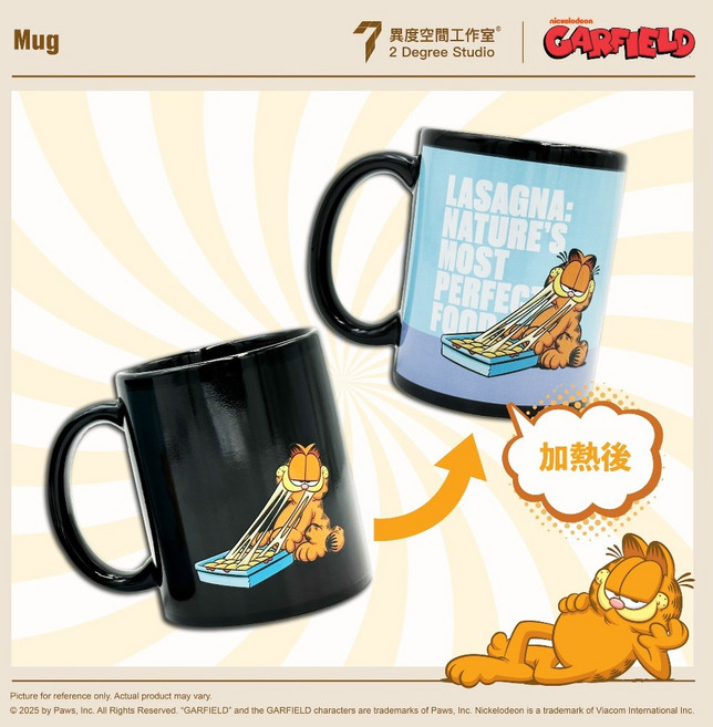 加菲貓 感溫變色杯 GF-Mug, 1個