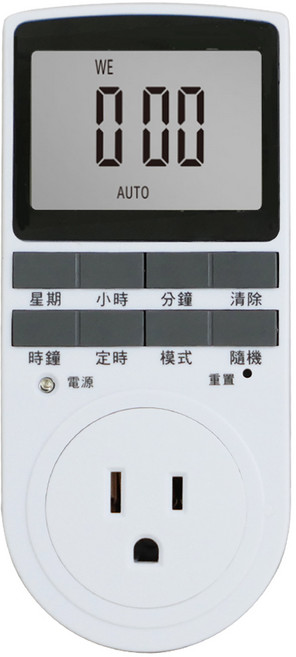 大屏幕7days多波段數位定時器開關插座 TU-24 節能省電, 白色, 1個
