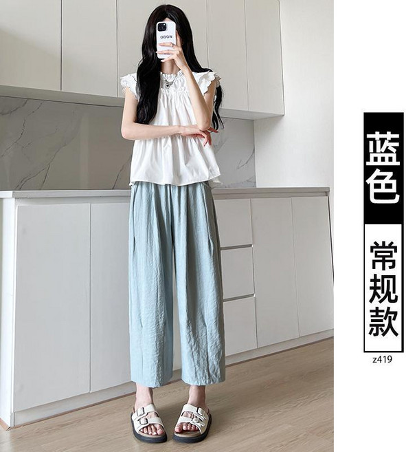 奶芙九分哈倫褲 女 夏日 小個子 寬鬆顯瘦 垂感休閒闊腿褲