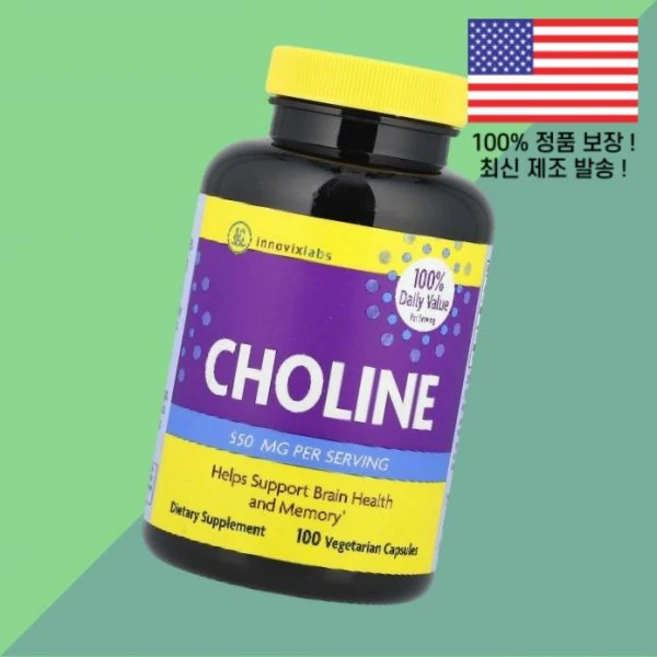 이노빅스랩 콜린 식물성 베지캡슐 100정 275mg InnovixLabs Choline 100 Vegetarian Capsules per Capsule, 이노빅스랩 콜린 식물성 베지캡슐 100정 275mg I, 1 - 쿠팡