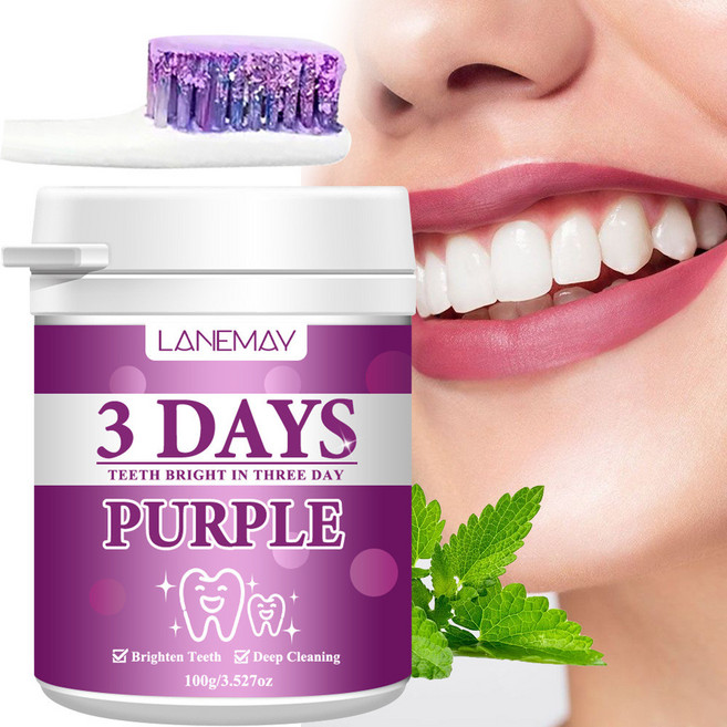 紫色清潔牙粉 深層潔淨口腔 防止口臭蛀牙 亮白牙齒 100g, 1個