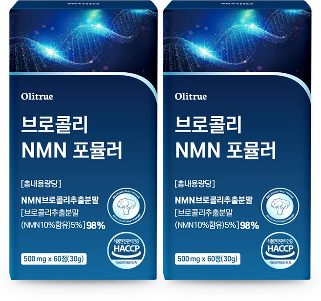 올리트루 브로콜리 NMN 포뮬러 HACCP인증, 2개, 60정