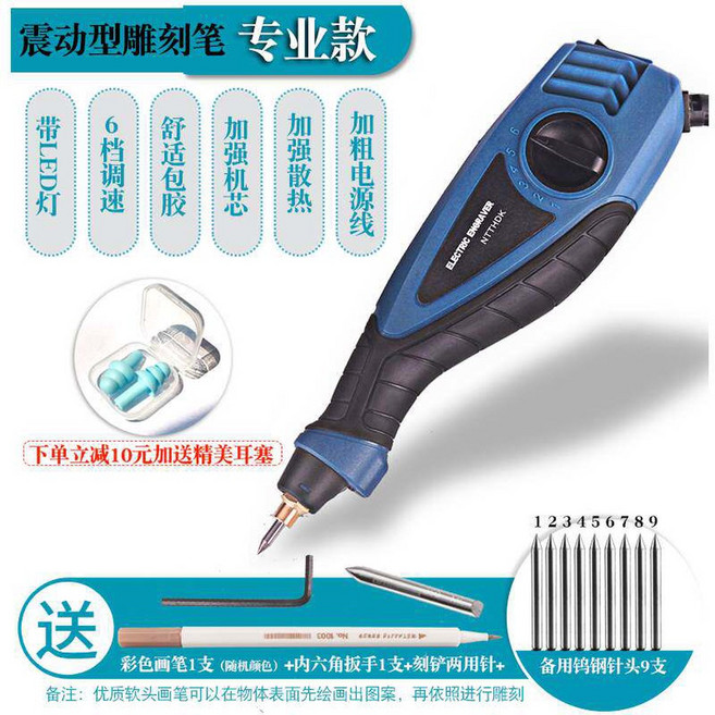 글자 새기기 돌 가죽 스텐 금속 철판 글씨 펜 목공 옥 표준 마킹기 40W 모델, 14 업그레이드된 프로페셔널 블루 조각기는 1 각인된