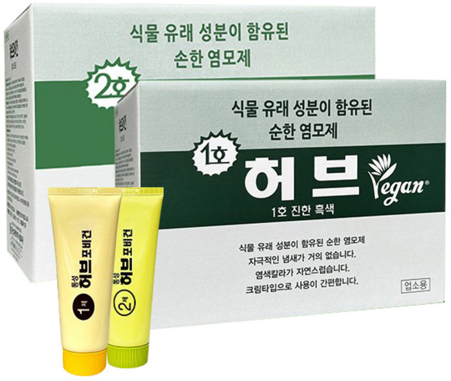 동성 허브포비건 칼라크림x2개 1제12개+2제12개 업소용/비건염색약/순한염색약/새치머리 염모제, 1호 진한흑색, 2개
