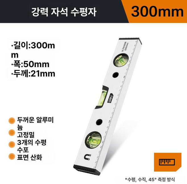 휴대용 핸디형 SD카드 북스캐닝 영수증 서류 사진 문서, 전문가용 모델 300mm DL700300B, 기본 색상