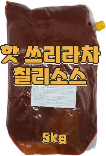 스리라차 소스-5KG 핫칠리소스 쓰리라차 업소용 대용량, 1개, 5kg