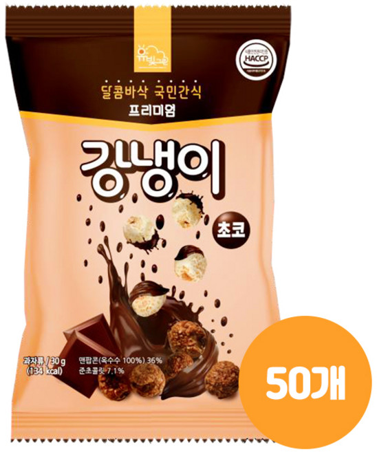 [얌얌마켓] 달콤바삭 국민간식 프리미엄 강냉이 초코 1.5kg 1박스(50개입) 간식