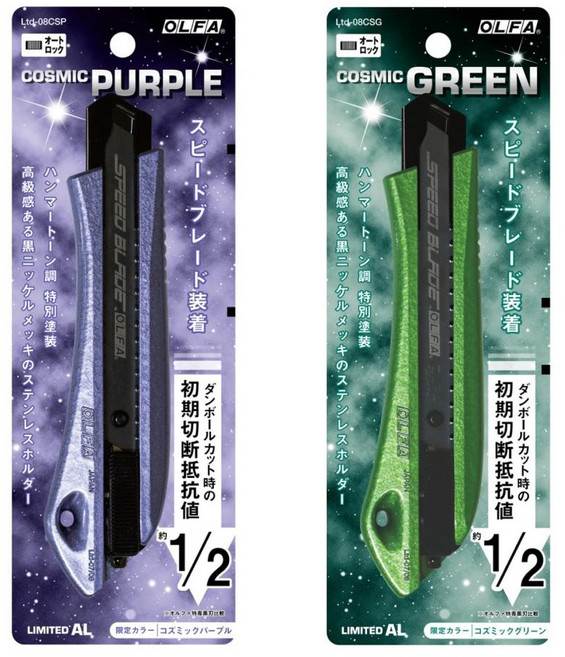 OLFA 極致系列 大型美工刀, 宇宙紫 Ltd-08CSP, 1個