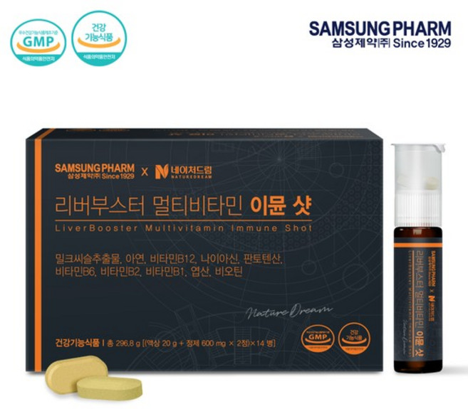 리버부스터 멀티비타민 이뮨 샷 14병, 1개