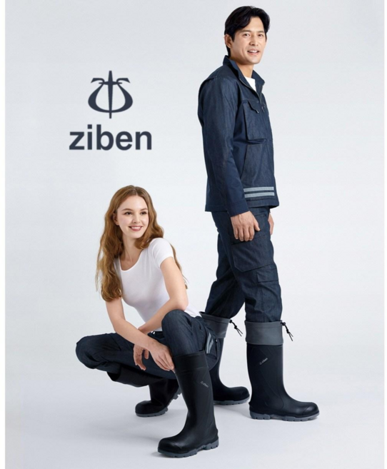 지벤 안전장화 ABS-001 블랙 / 미세 정전기 방지/ 미끄럼 방지 효과 / 단열기능 / 내부 통기성 / 국산 장화 / 토캡장착