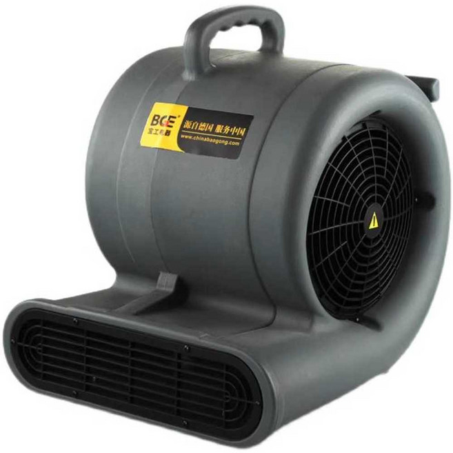 강력한 송풍건조기 바닥 제습 드라이어 카펫건조기