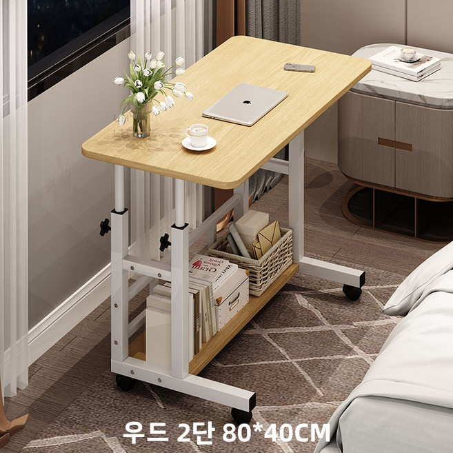 내일내꺼 높이조절 이동식 사이드 테이블, 2단 우드