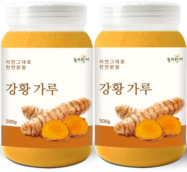 동의한재 100% 인도산 강황 가루 분말, 500g, 2개