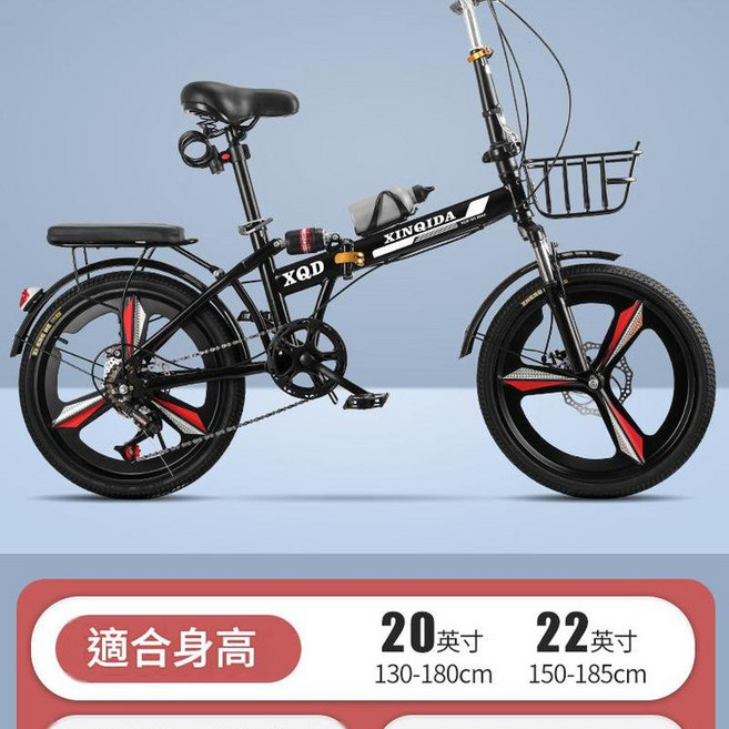 免安裝摺疊腳踏車 變速雙減震碟剎 20吋, 黑色；變速雙減震碟剎一體輪, 1個