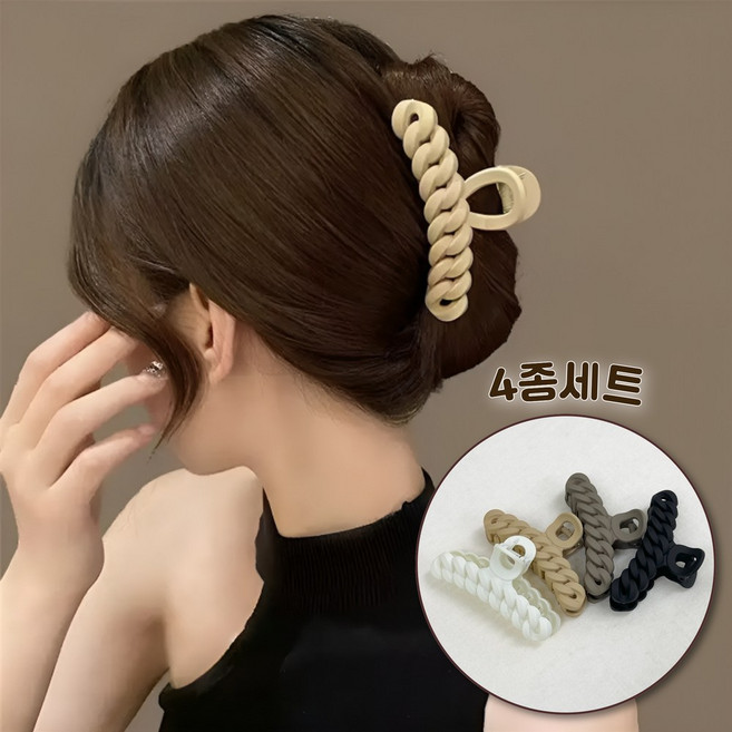 테일스타 트위스트 매트 집게핀 4개세트 헤어핀 포니테일 올림머리 볼륨