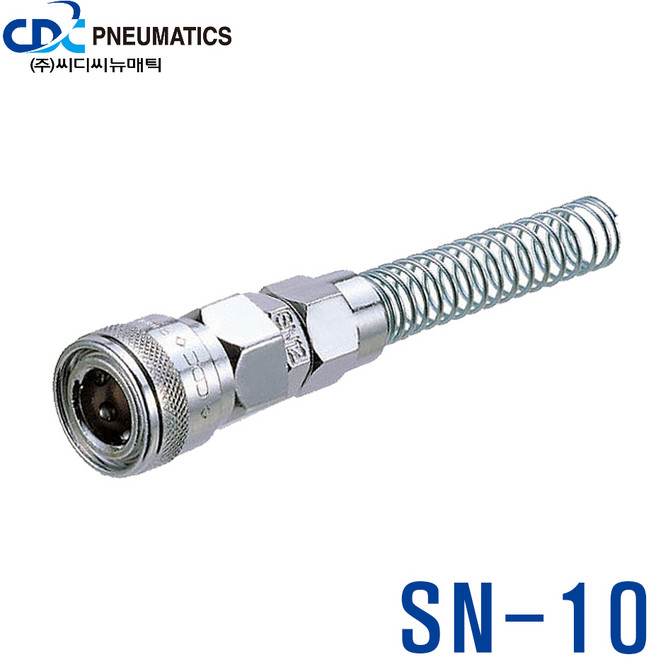 S N - 1 0, 1개