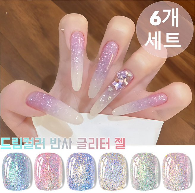 오로라스 글리터 젤 네일 폴리쉬 세트 반사 효과 반짝이는 세미 퍼머넌트 UV 젤 바니쉬 겨울용 소크 오프 네일 용품 DIY 네일, 오로라 글리터, 6개, 7ml