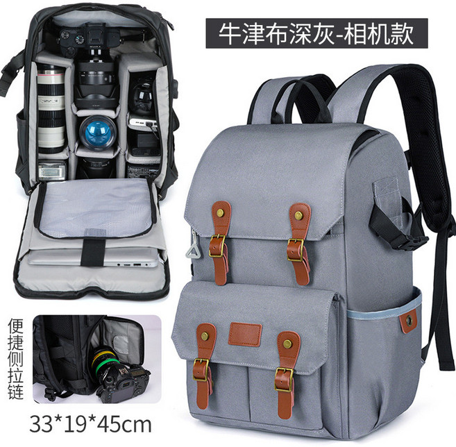 熱銷相機包攝影包，防盜單反相機背包，電腦雙肩包，適用於佳能尼康索尼富士, 1個, 深灰相機款牛津布防水料