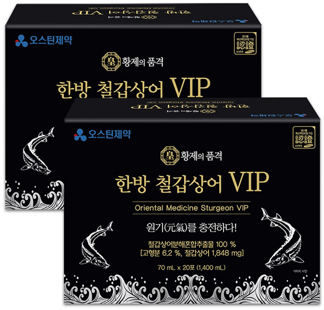 오스틴제약 황제의품격 한방 국내산 철갑상어, 40개, 70ml