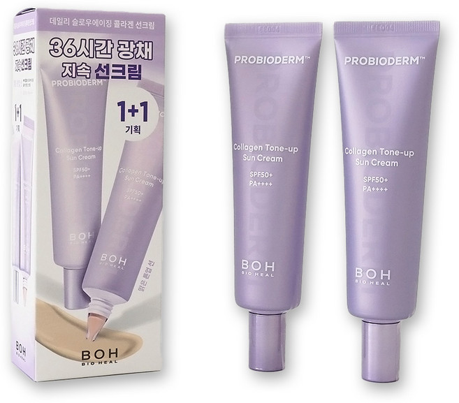 바이오힐보 프로바이오덤 콜라겐 톤업 선크림, 1개
