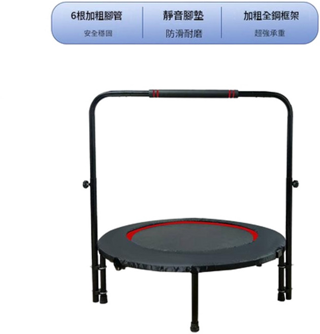 家用兒童小型折疊式室內彈跳床, 40英寸 - ——紅色——彈簧可摺疊[落地扶手 - 六根腳管], 1個