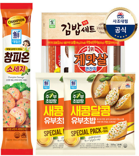 [대림냉장] 참피온소세지 1 000g x1개 +명품김밥세트 520g x1개 +새콤달콤유부초밥 320g(160x2) x2개, 기본상품, 1세트, 2.16kg