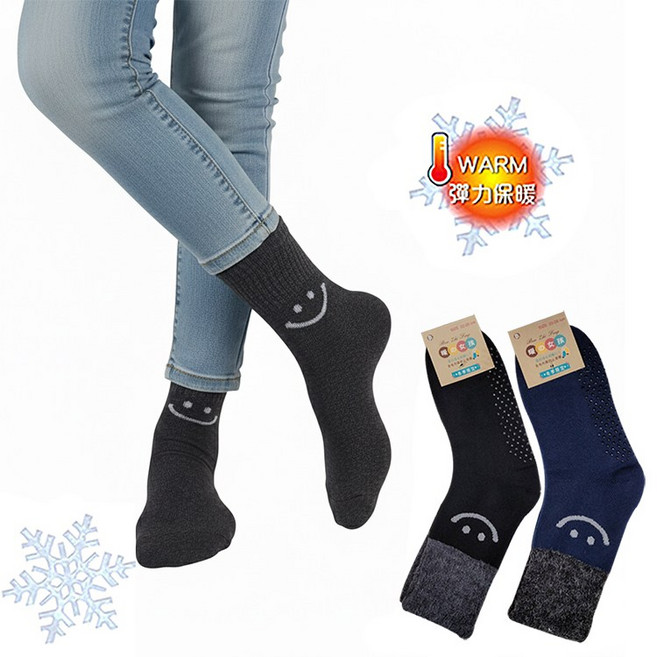 本之豐 MIT 毛襪 微笑短統保暖止滑襪