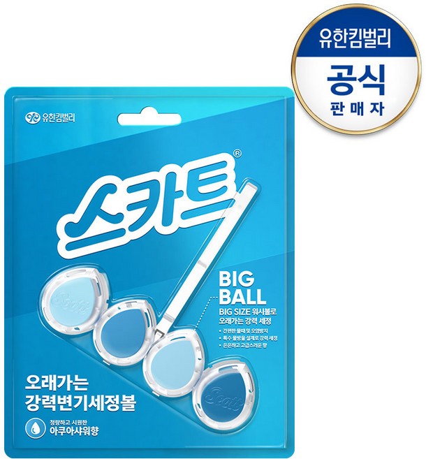 스카트 유한킴벌리 오래가는 아쿠아샤워향 강력 변기 세정볼, 1개