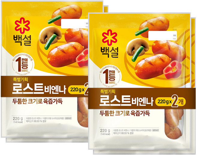 백설 로스트비엔나, 220g, 4개