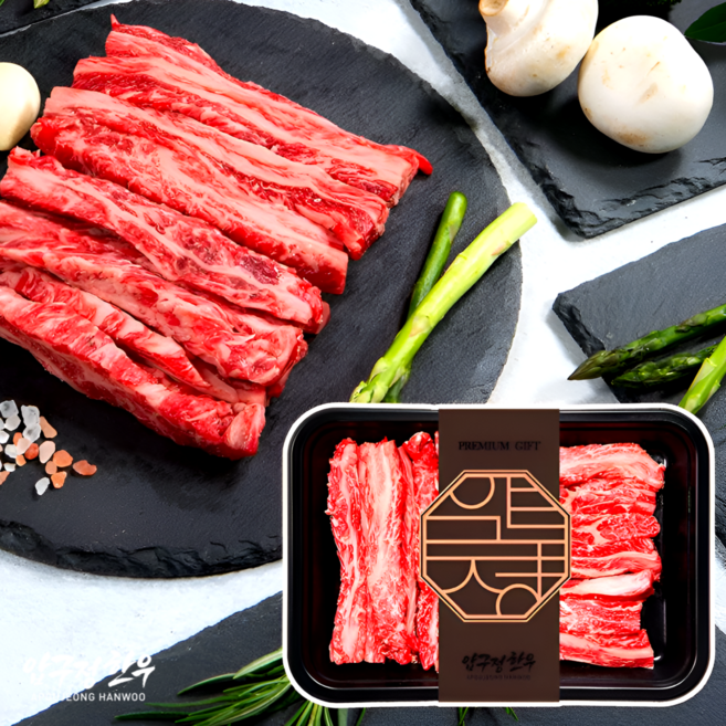 1++등급 한우 갈비살 200g (냉장) 구이용 소갈비살 바베큐 캠핑 정육 투뿔 마장동 프리미엄 국내산 신선 소고기 [압구정한우], 1개