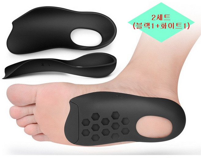 엠케이아이 기능성깔창 아치형 족저근막염 오다리[블랙1+화이트1} 2세트