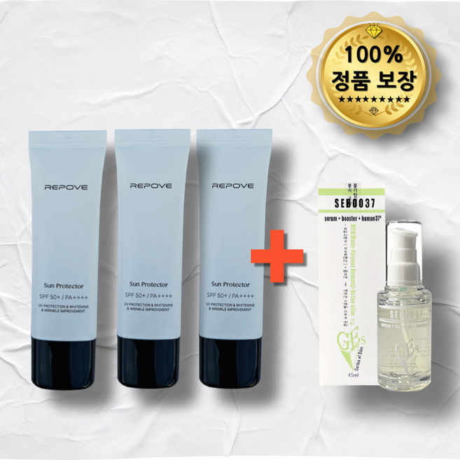 리포브 선 프로텍터 썬크림 3EA 구매시 SEBOO 에센스 무료 (골드), 1개, 50g
