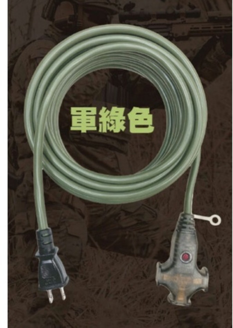 五號營地 新安規 露營動力線 過載斷電保護 延長線, 軍綠色,30尺(9米), 1個