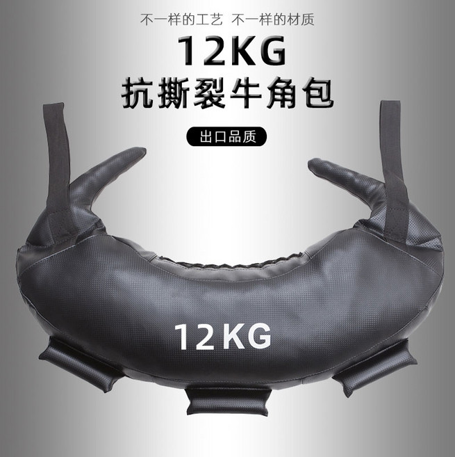 불가리안백 스쿼트백 수플레스 근력 프로페셔널 혼합색상 코어운동 바디스톤 크로스핏 홈트레이닝, 12KG 블랙 크로아상 백