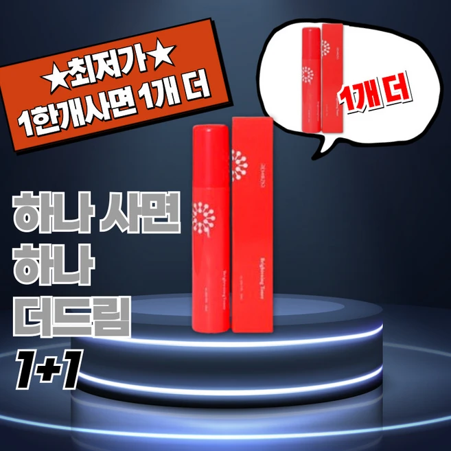 스킨독스 리모사 브라이트닝 토너, 2개, 100ml - 쿠팡
