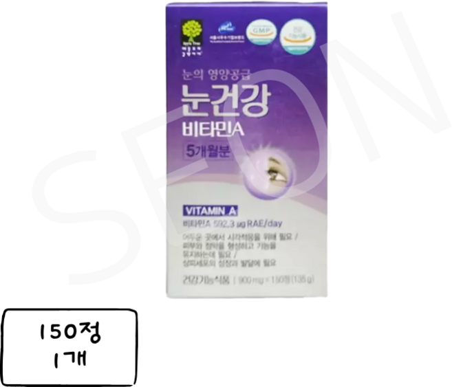 애플트리김약사네 눈건강 비타민A, 1개, 135g