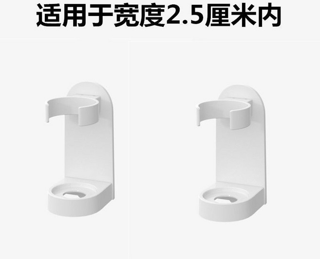 電動牙刷架 免打孔壁掛牙刷收納架, 卡扣款2個裝, 1個