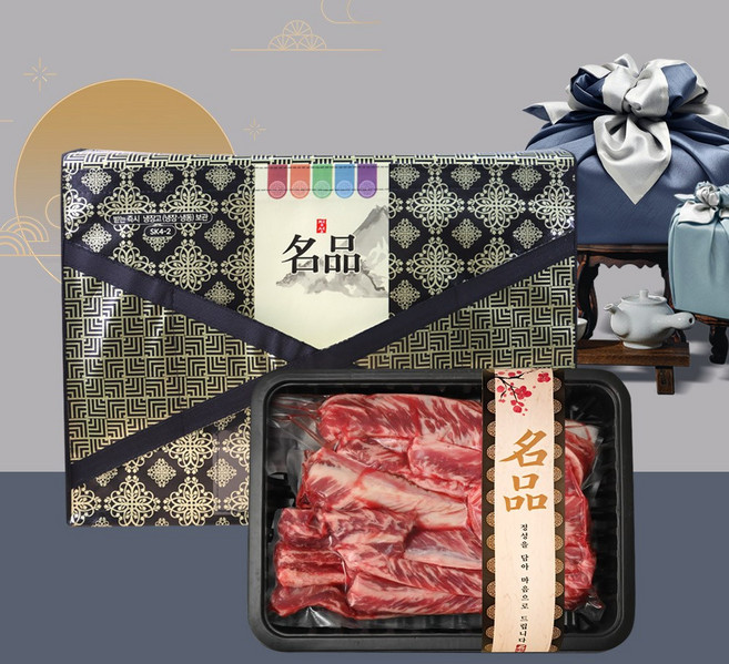 프리미엄 미국산 소갈비살 선물세트 1Kg (손질완료), 1개