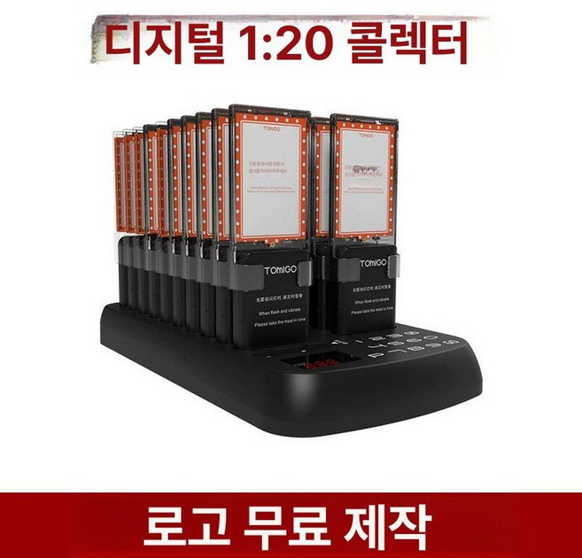 일상감각 카페 진동벨 순번기 업소용 식당 업소 테이블, P41 스퀘어 플래그십 모델 1~20 번호 사용자 지정, 1개
