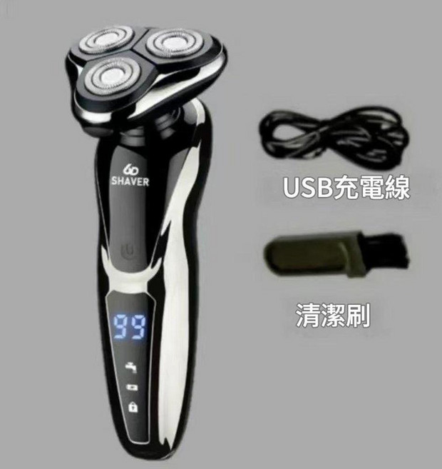 勁鋒 三刀頭電動刮鬍刀 USB充電 全身水洗, 1個, 數顯標配鼻毛器鬢髮器