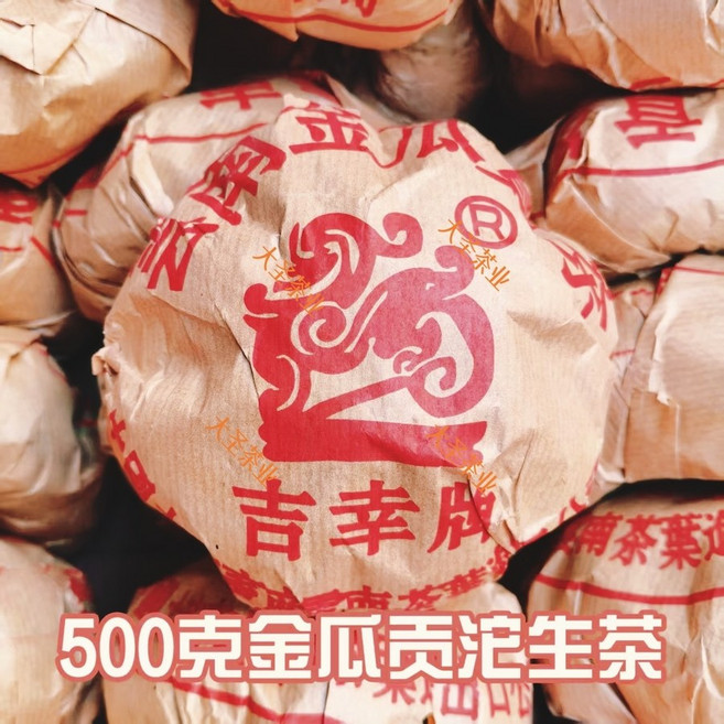 1998년 운남차창 보이차 생차 길행 금과 공차타차 맹해 고수차 500g, 1개