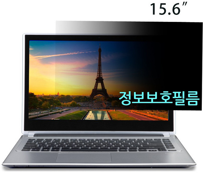 블랙에디션 레노버 씽크패드 T15 20S6CTO1WWKOKR0 보급형 거치식 정보보안필름 15.6인치, 블랙에디션-씽크패드T15, 1개