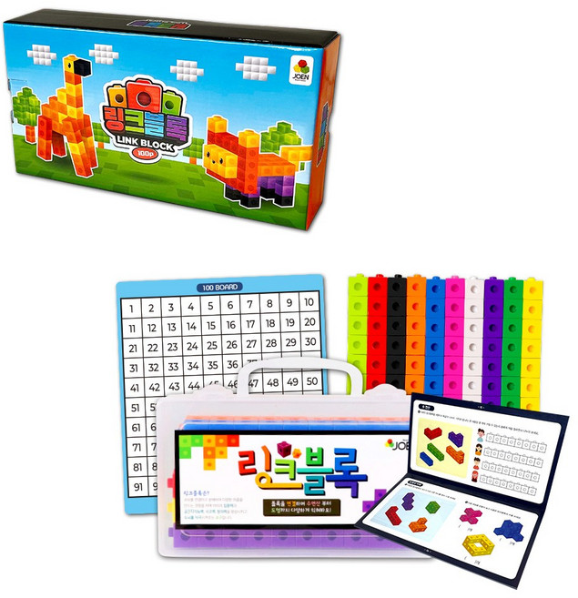 조엔 직영 연결큐브 10색/100조각 2cm - 멀티큐브 링크블록 수학교구, 링크블록100P+케이스+워크북, 1개