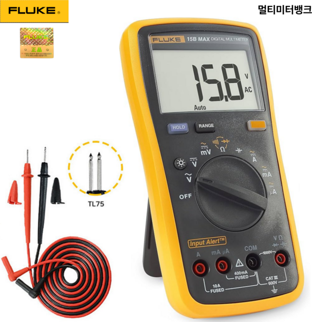 플루크 멀티미터 전기 측정기 FLUKE 15B MAX-01(TL75) 디지털 테스터기, 1개