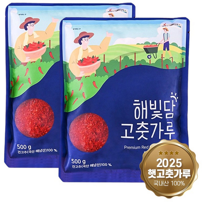 25년 해남 황토방 고춧가루 양념용 보통맛 1kg (500gx2팩)