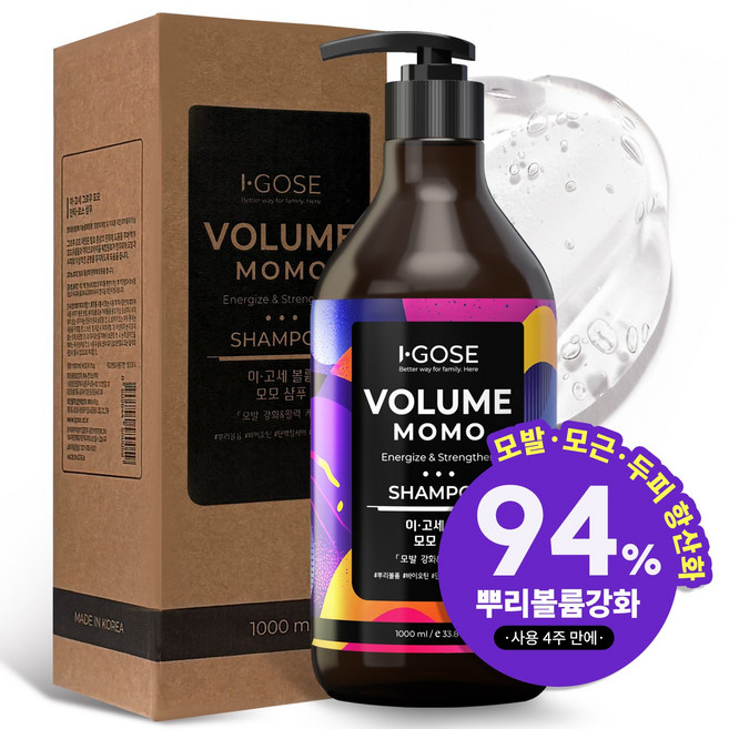 이고세 비오틴 뿌리볼륨 모발강화 설페이트 프리 집중케어 볼륨 모모 샴푸 플로럴 머스크우디, 1개, 1L