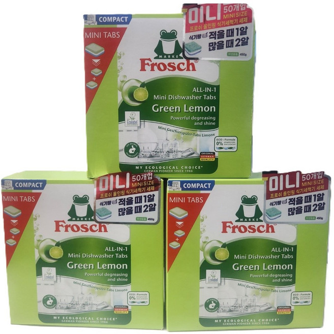 프로쉬 식기 세척기 세제 그린레몬 50p, 450g, 3개